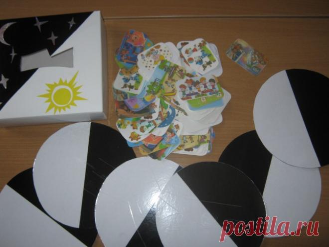 Дидактическая игра «День-ночь». Воспитателям детских садов, школьным учителям и педагогам - Маам.ру