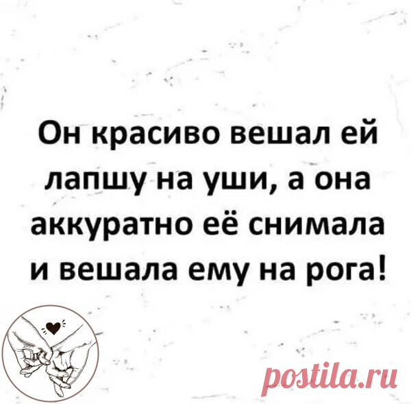 Юмор>>Супружеская жизнь,,,,