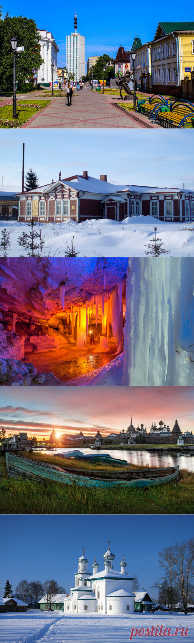 Гений места: Архангельская область / Моя Планета