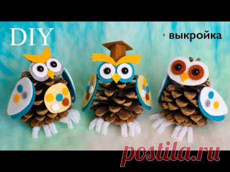 DIY ОСЕННИЕ ПОДЕЛКИ из ШИШЕК своими руками
