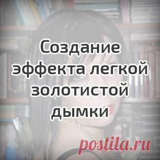 Обучающее видео
