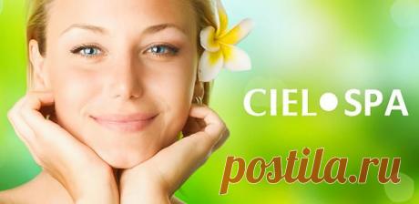 Увлажняющее молочко для тела | CIEL parfum