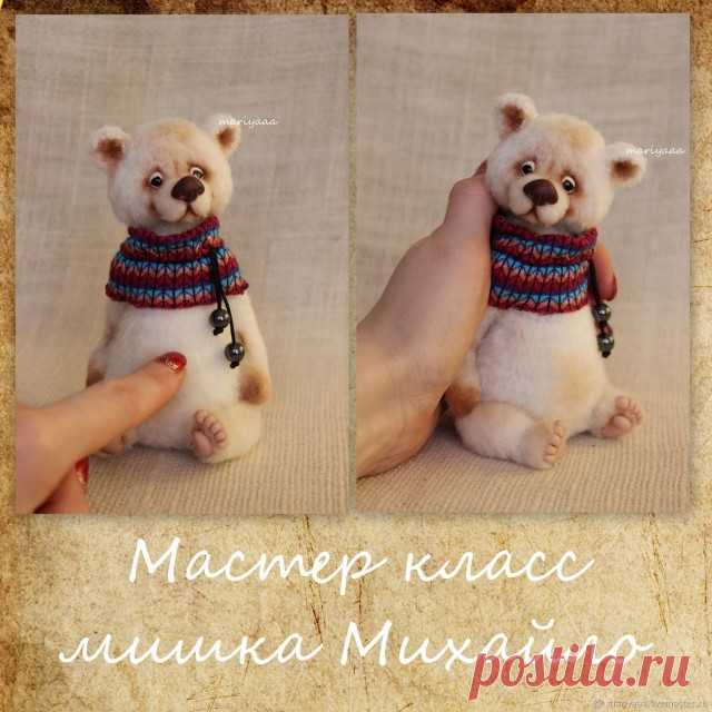 Куплено - Мастер-класс мишка Михайло (Мария Боровая @mariyaaa) | Складчина
