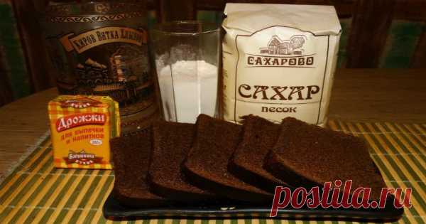 КВАС НА ОПАРЕ