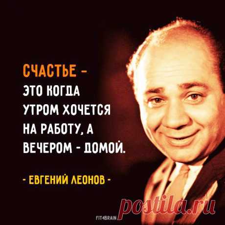 Позитив