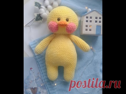 Уточка Лалафан крючком БЕСПЛАТНЫЙ Мастер класс из плюшевой пряжи #лалафан #лалафанфан #уточкалалафан