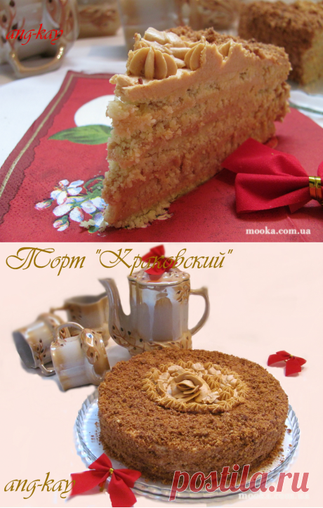 Торт &quot;Краковский&quot;