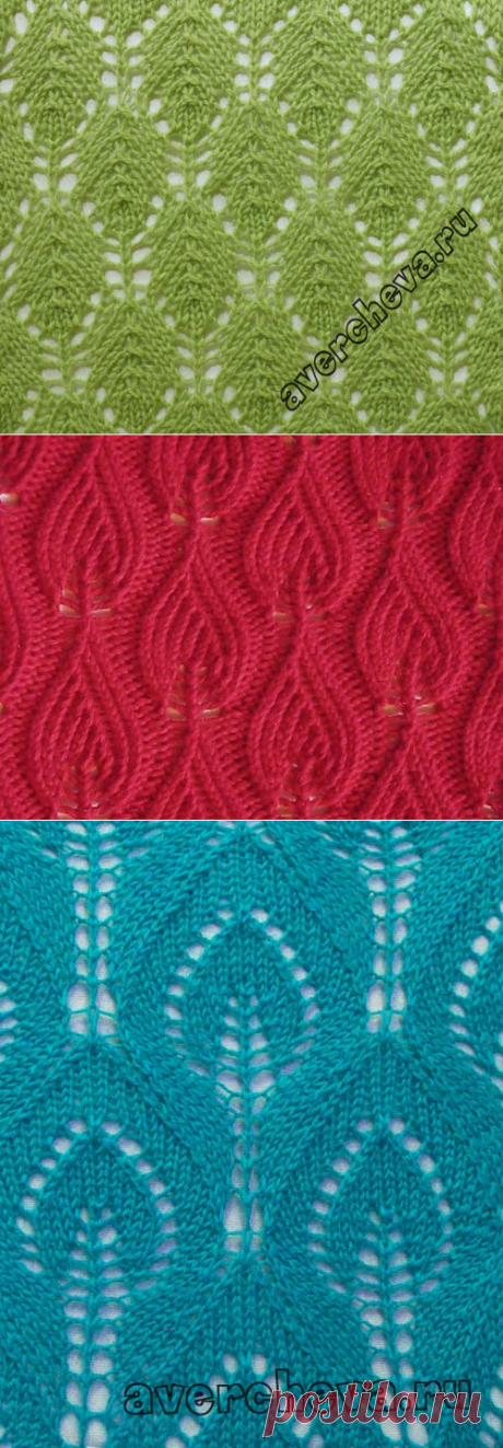 Вязание спицами - узоры спицами - листики