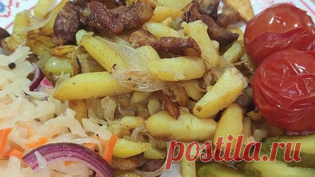 Жареный картофель с салом по рецепту моего папы