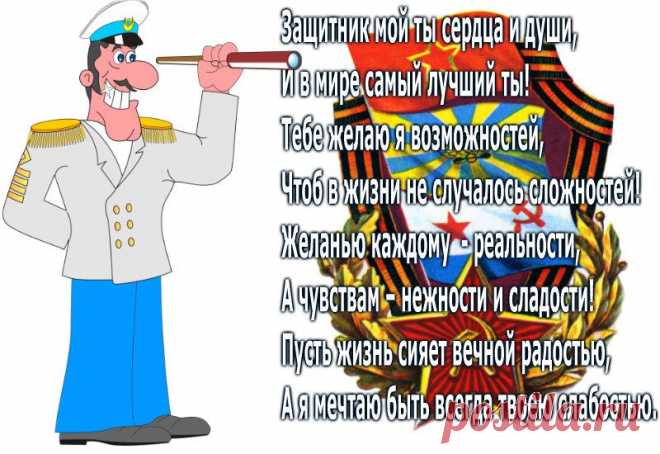 Плейкаст «С ПРАЗДНИКОМ!»