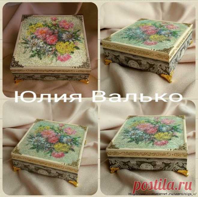 Юлия Валько