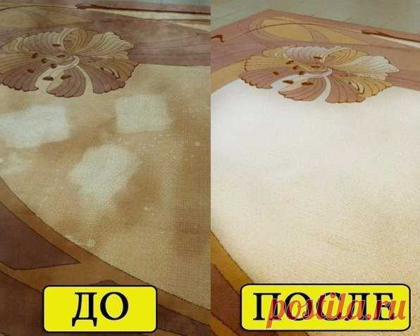 СРЕДСТВО ДЛЯ ЧИСТКИ КОВРОВ СВОИМИ РУКАМИ - ПРОСТО!