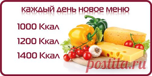 Диета 6 каш