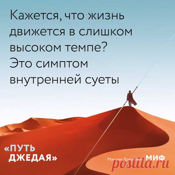 Неидеальные части идеального результата. Открытки по книге «Путь джедая».