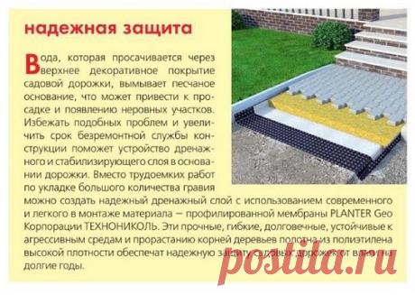 СТРОИТЕЛЬСТВО И РЕМОНТ
НАДЕЖНАЯ ЗАЩИТА
ссылка: https://lamiera-m.ru/search/index.php?q=МЕМБРАНЫ