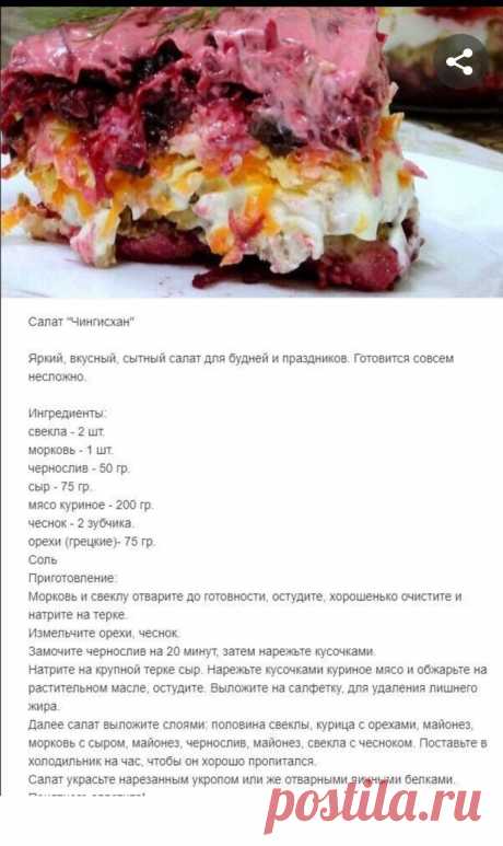 Пин содержит это изображение: