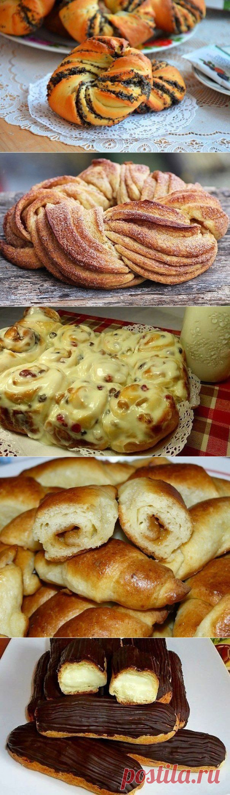Выпечка