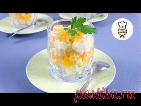 Любимый САЛАТ ДЕДА МОРОЗА!!! "Мандариновый ШОК" у ВСЕХ на НОВЫЙ ГОД 2020