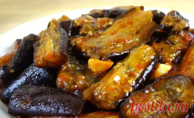 Закуска из баклажанов. Самый простой и удачный вариант: ем круглый год и вкусно