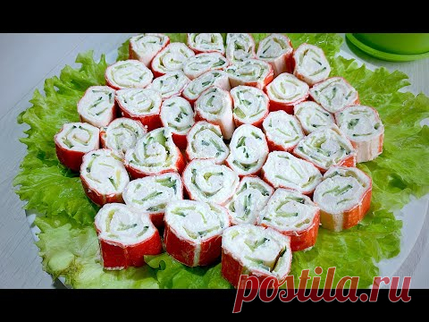 СЪЕДАЕТСЯ ВМИГ. Праздничная ЗАКУСКА из Крабовых Палочек