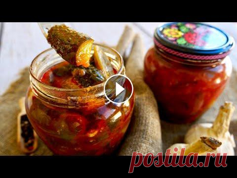 Обалденная Закуска из ОГУРЦОВ   Приятного аппетита! *************************************** Мой INSTAGRAM: Рецепт Ниже под Видео!!! А Также Плейлисты с Другими Рецептами на Моем Кана...