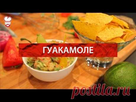 Redman's Kitchen - Гуакамоле