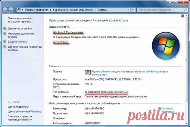 Установка Windows 7 поверх Windows 7 на рабочем столе