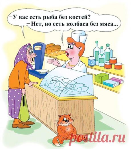 Свежайшие отборные анекдоты