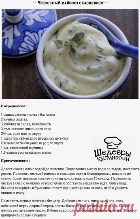 Шедевры кулинарии | ВКонтакте