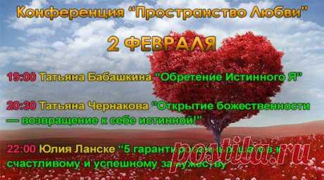 Мир Отношений | ВКонтакте