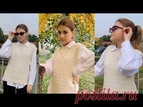 Стильный Жилет Спицами"ЛЕГКОСТЬ"..Мастер Класс..