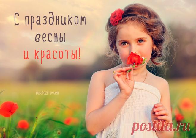 Картинки с 8 марта