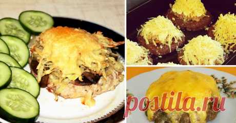 Когда обычные котлеты уже надоели;)) Мясные «Сугробы» — Вкусные рецепты