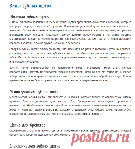 Средства гигиены полости рта  ― купить в интернет-магазине ...
Зубная щетка Philips Sonicare CleanCare+ HX6322/04, 1 шт.
Быстрый просмотр ...
Чистящее средство для зубных протезов Curadent BITE Sensitive, 40 мл.
Купить средства гигиены полости рта в интернет магазине ...
Средства гигиены полости рта - купить по выгодной цене с доставкой. ...
Средство для чистки зубов и языка Curaprox Duo Lotion для чувствительных десен.
Уход за полостью рта, купить средства по уходу за зубами и ...
В наличии.
…
