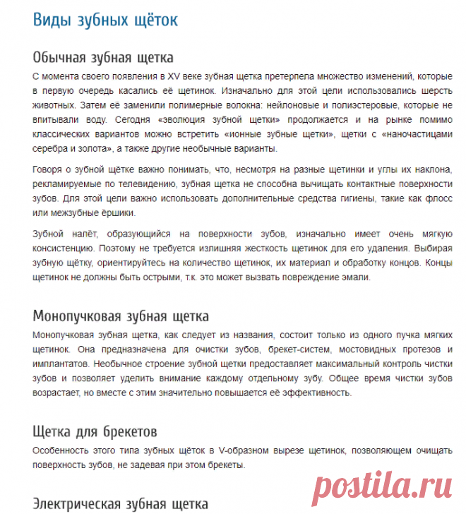 Средства гигиены полости рта  ― купить в интернет-магазине ...
Зубная щетка Philips Sonicare CleanCare+ HX6322/04, 1 шт.
Быстрый просмотр ...
Чистящее средство для зубных протезов Curadent BITE Sensitive, 40 мл.
Купить средства гигиены полости рта в интернет магазине ...
Средства гигиены полости рта - купить по выгодной цене с доставкой. ...
Средство для чистки зубов и языка Curaprox Duo Lotion для чувствительных десен.
Уход за полостью рта, купить средства по уходу за зубами и ...
В наличии.
…