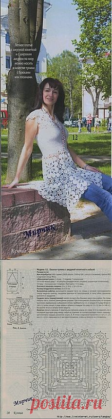 Очень красивая туничка на кокетке.