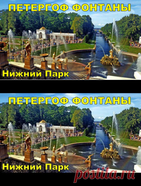(15482) ПЕТЕРГОФ ФОНТАНЫ ⛲ ДОСТОПРИМЕЧАТЕЛЬНОСТИ САНКТ ПЕТЕРБУРГА .БОЛЬШОЙ КАСКАД - YouTube