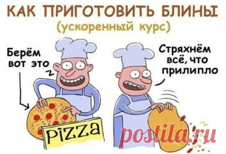 блины