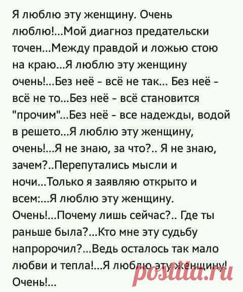 (10) Pinterest