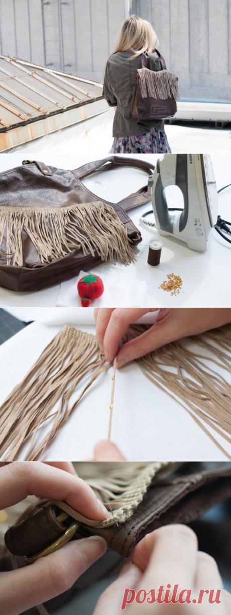 Сумка с бахромой (Diy) / Сумки, клатчи, чемоданы /