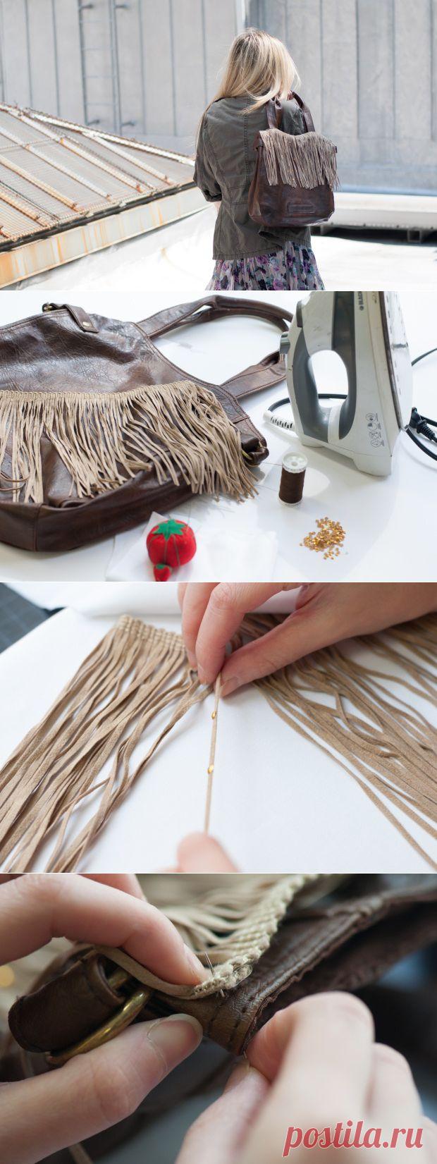 Сумка с бахромой (Diy) / Сумки, клатчи, чемоданы /