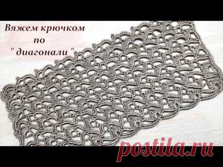 Вяжем крючком полотно по Диагонали