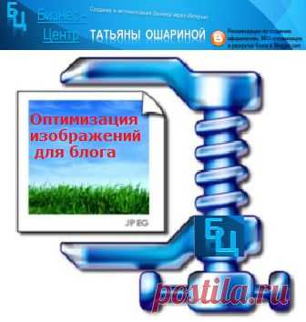 Бизнес-центр Татьяны Ошариной