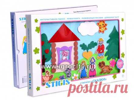 Фланелеграф стигисы 