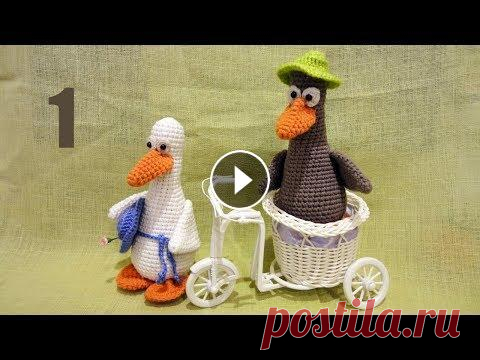 ДВА ВЕСЁЛЫХ ГУСЯ часть 1/4 Предлагаю связать этих двух позитивных гусят, героев мультфильма "Два весёлых гуся" Игрушка связана крючком 3 мм Высота гуся 19,5 #ptasha#вя...