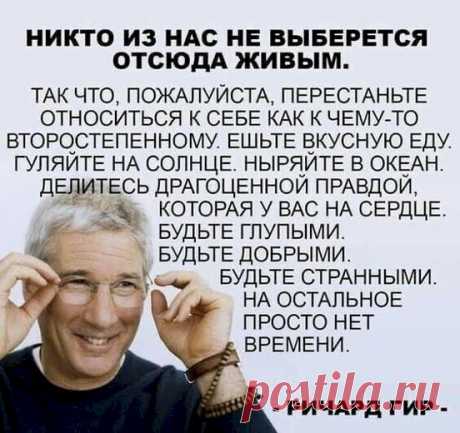 Выпуск №6169 - выпуск анекдотов сайта вокруг смеха