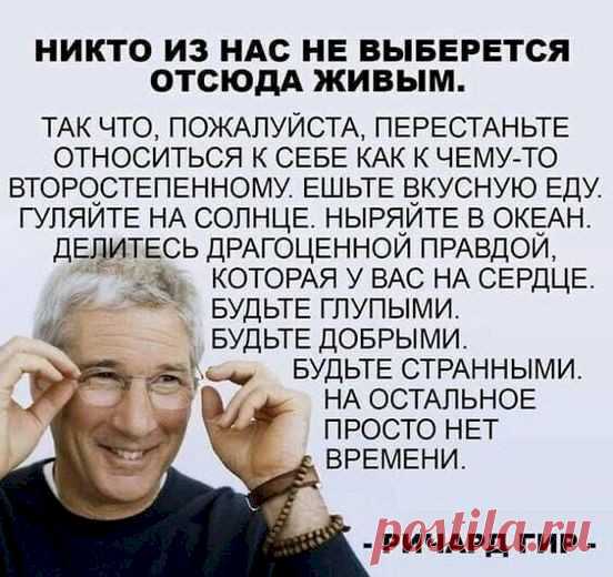 Выпуск №6169 - выпуск анекдотов сайта вокруг смеха