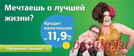 (+1) тема - Редкий случай, когда реклама говорит правду | ПОТРЕБИТЕЛЬ, БДИ