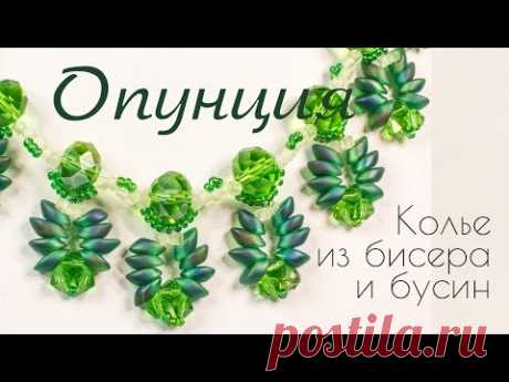 Колье из бисера и бусин магатама «Опунция»