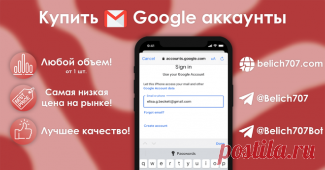 Проверенный и надежные аккаунты Apple ID, ProtonMail, Gmail и YouTube